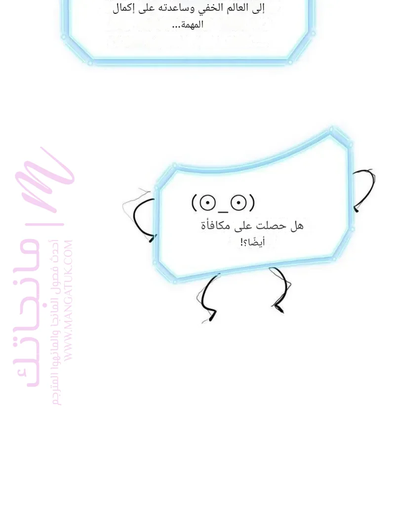 الصفحة 62