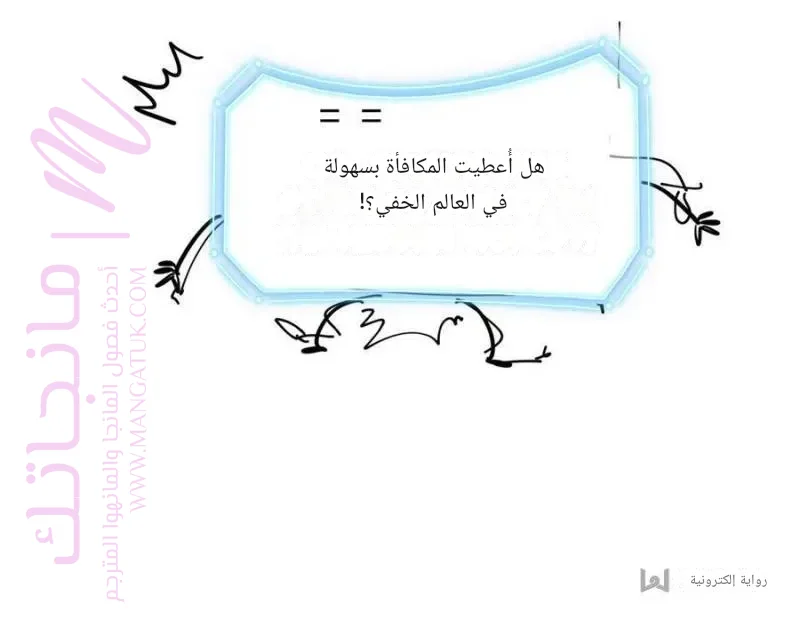 الصفحة 63