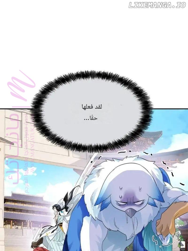 الصفحة 21