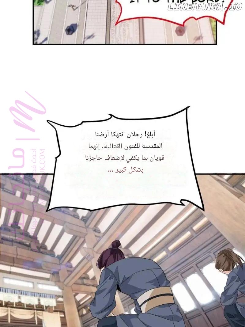 الصفحة 36