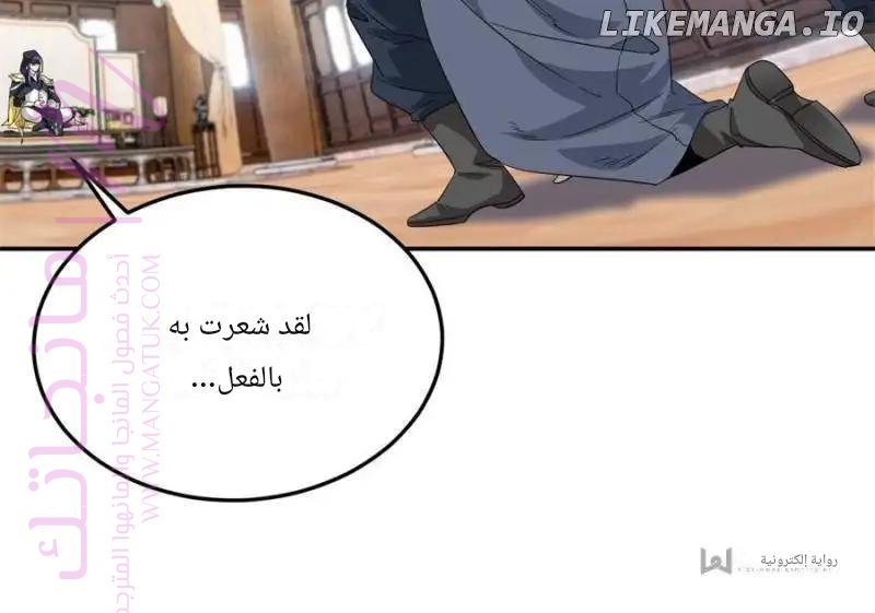 الصفحة 37