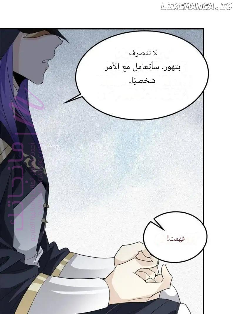 الصفحة 38