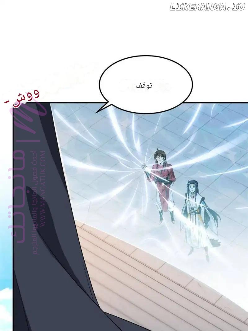 الصفحة 44