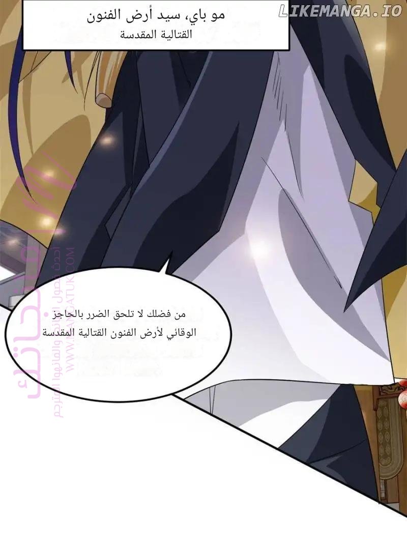 الصفحة 46