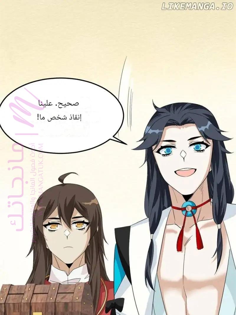 الصفحة 49