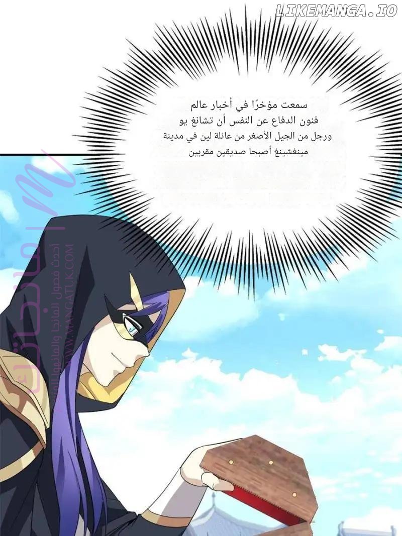 الصفحة 55