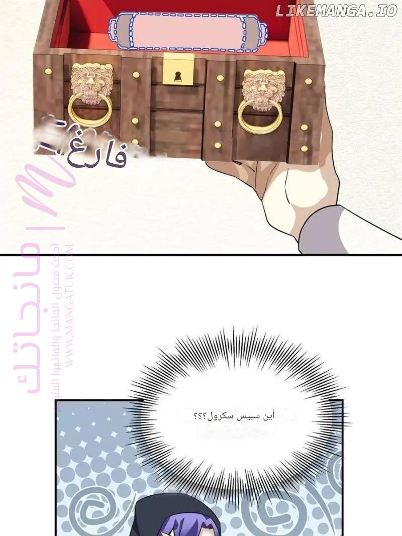 الصفحة 58