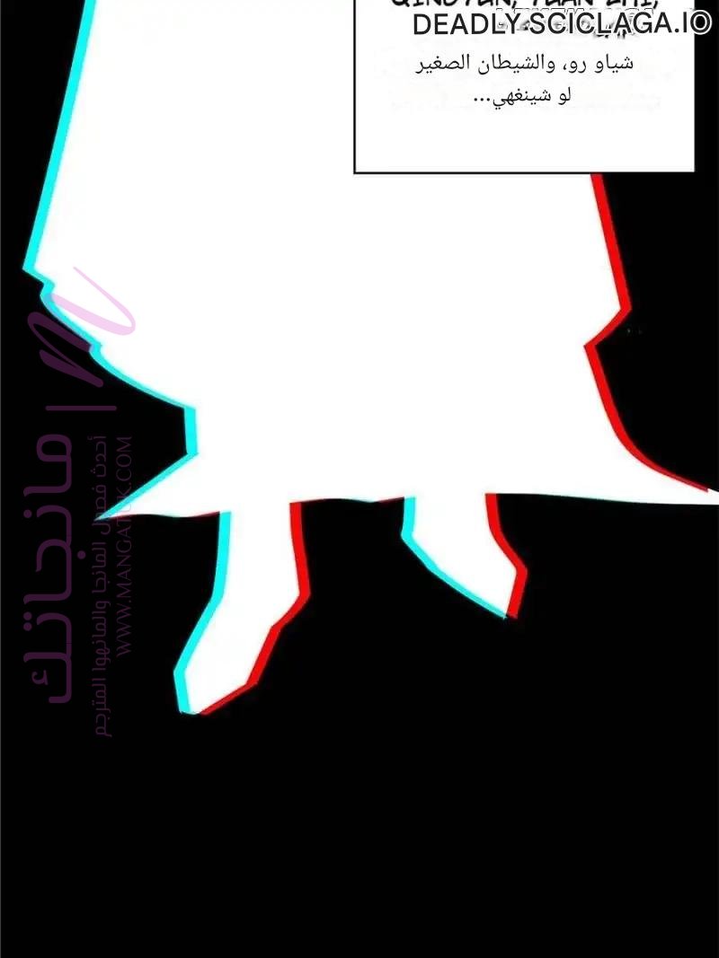الصفحة 27