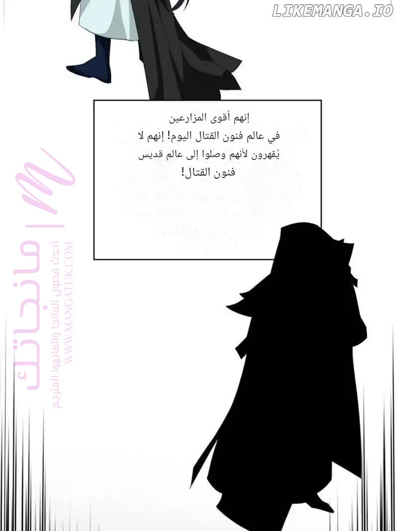 الصفحة 30