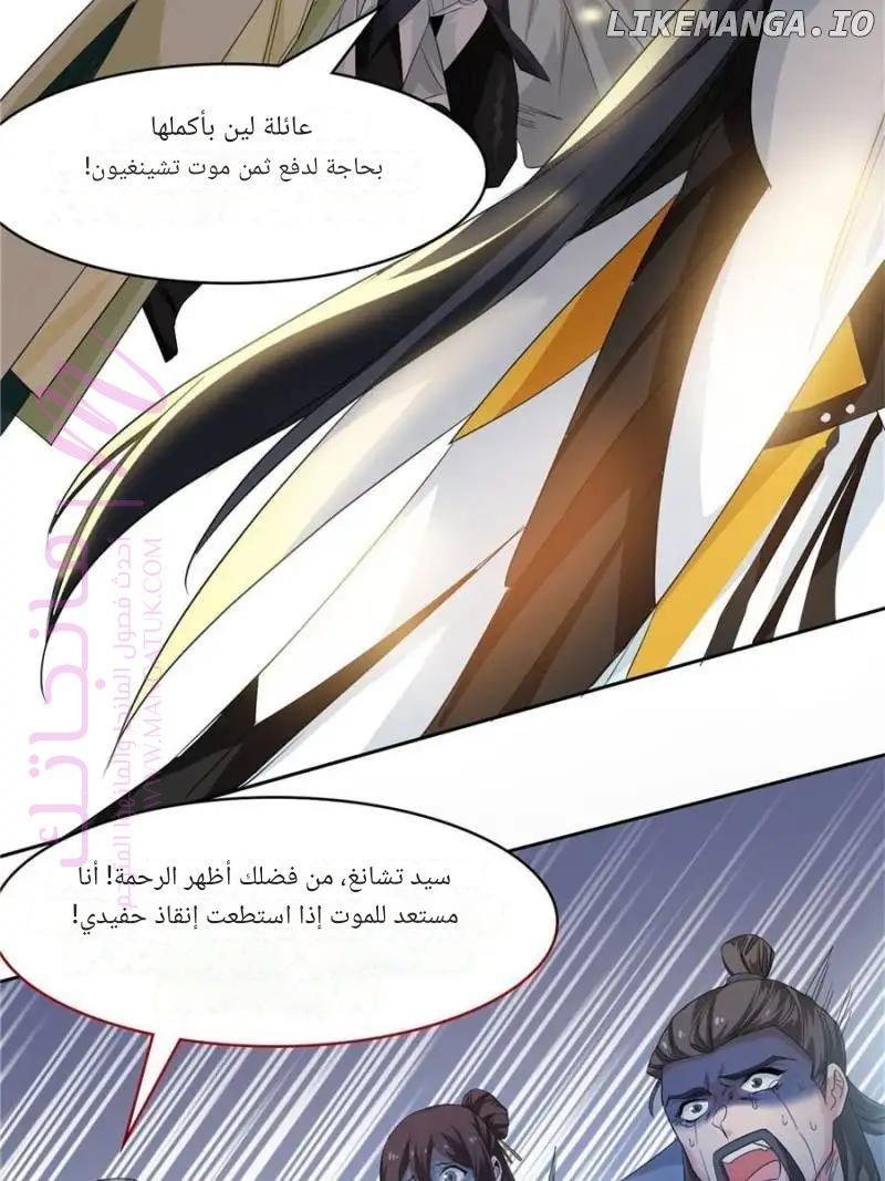 الصفحة 36