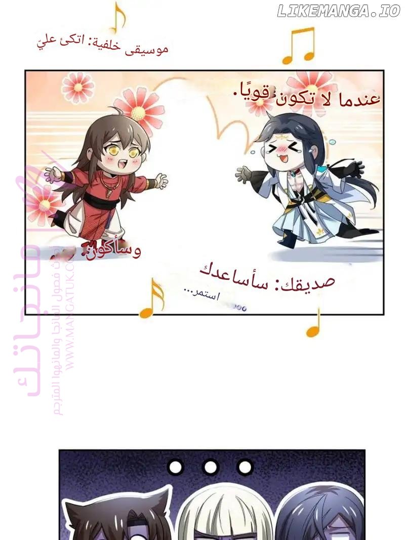الصفحة 47