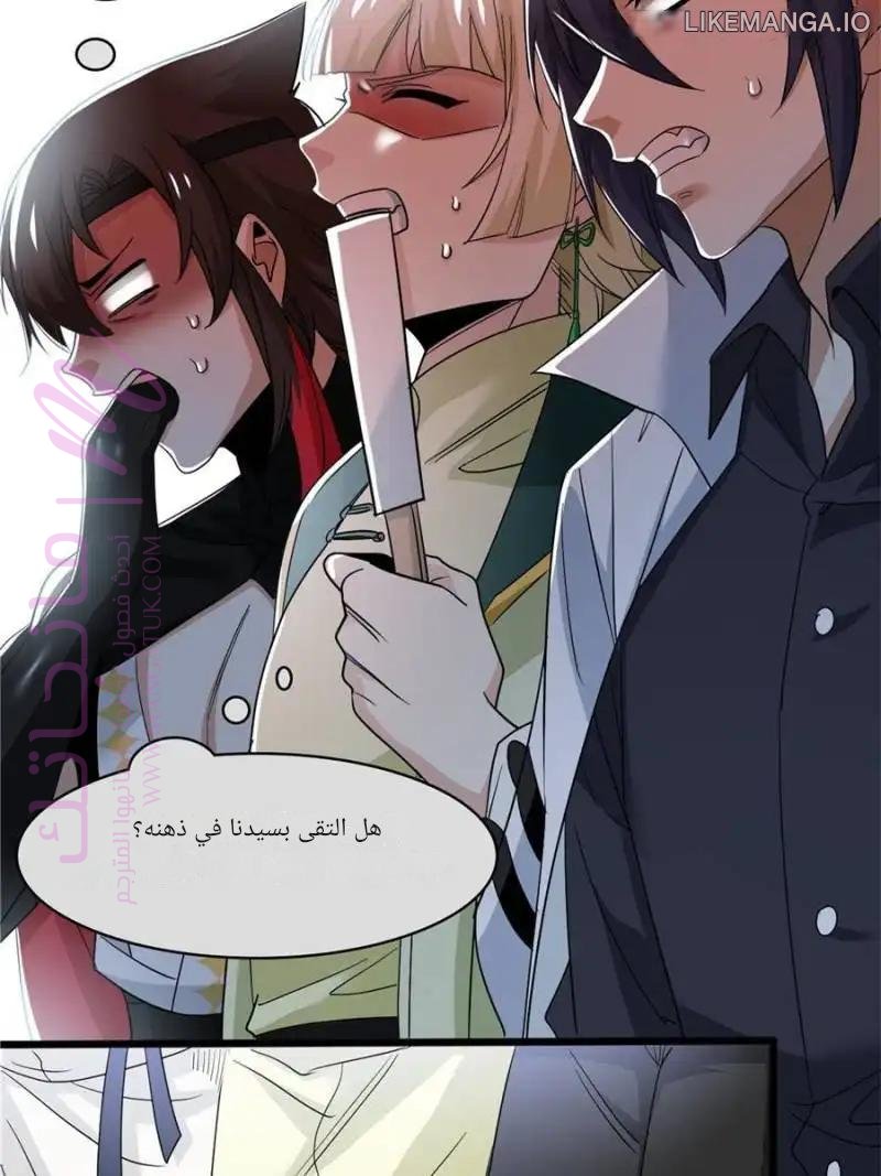الصفحة 55