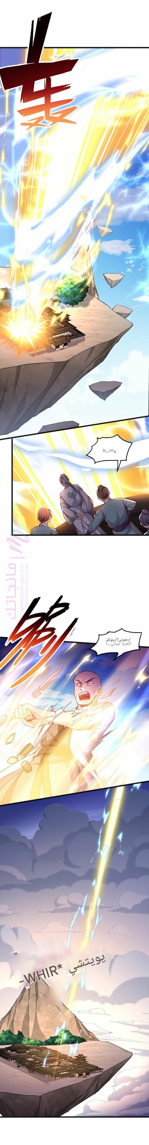 الصفحة 3