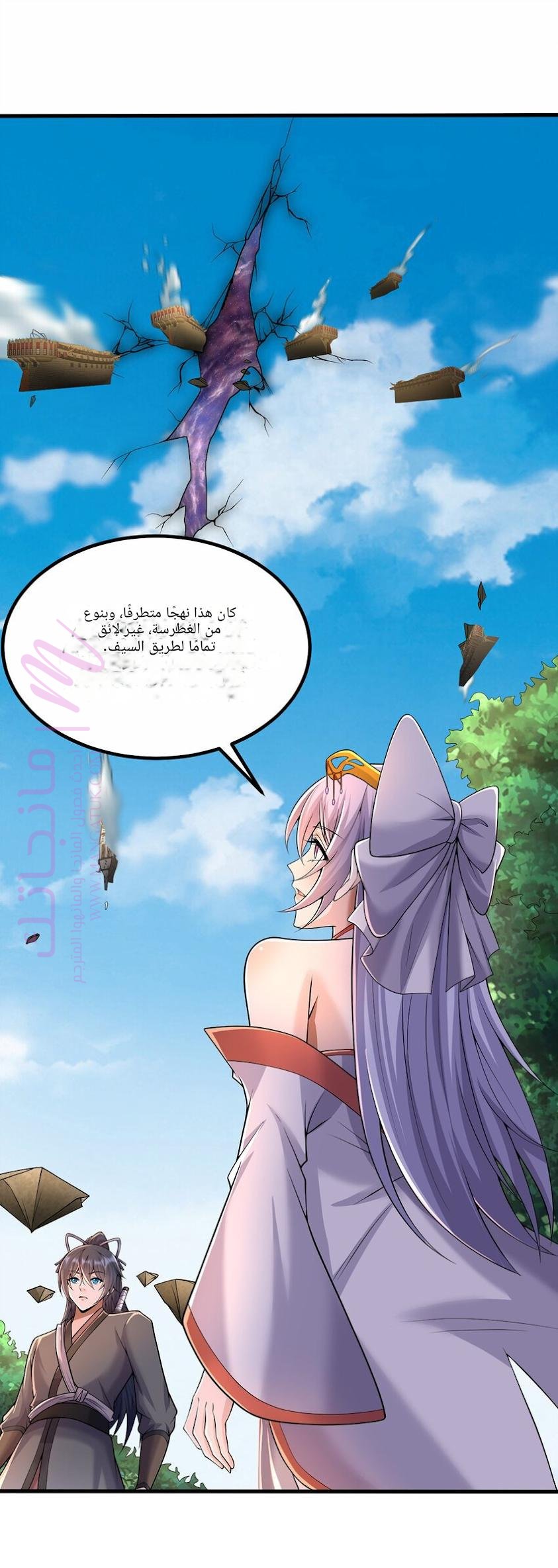 الصفحة 9