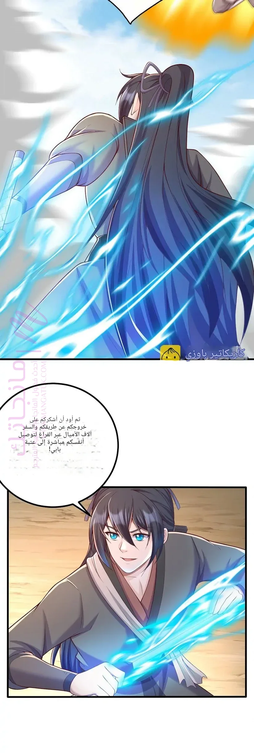 الصفحة 8
