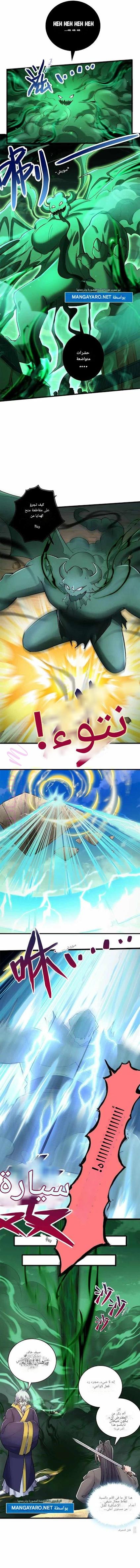 الصفحة 5