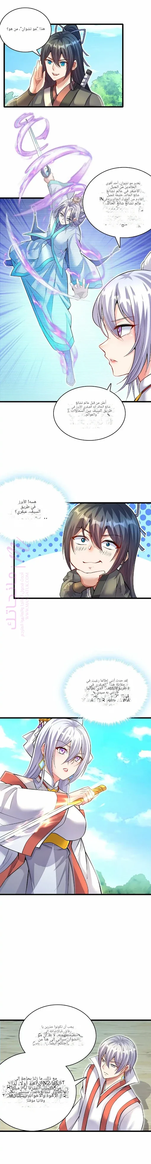 الصفحة 4