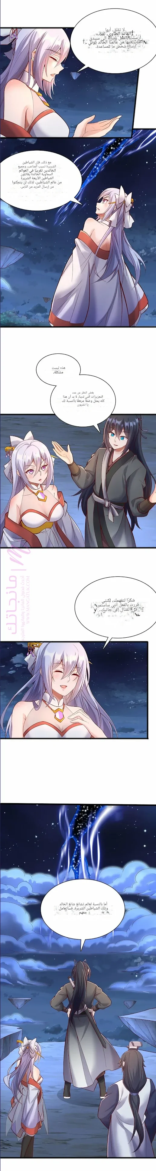 الصفحة 4