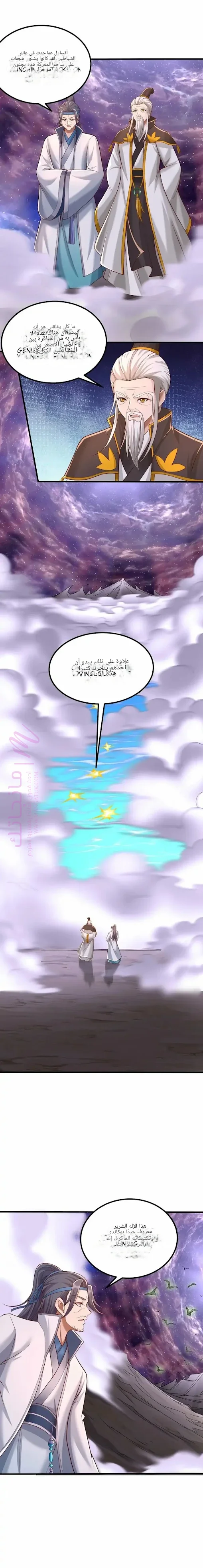 الصفحة 4