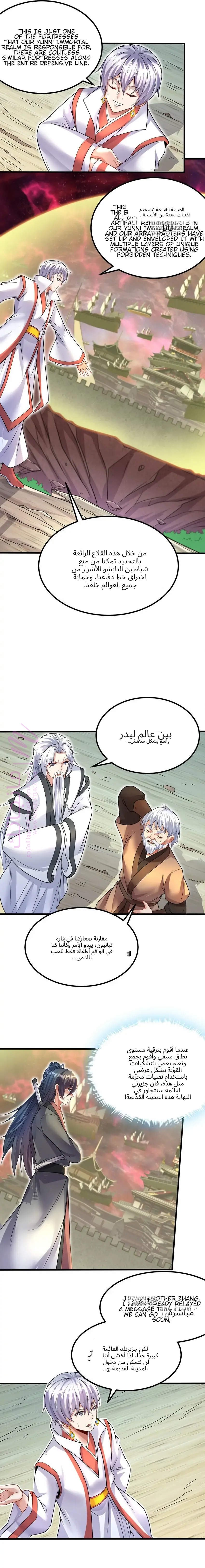 الصفحة 2
