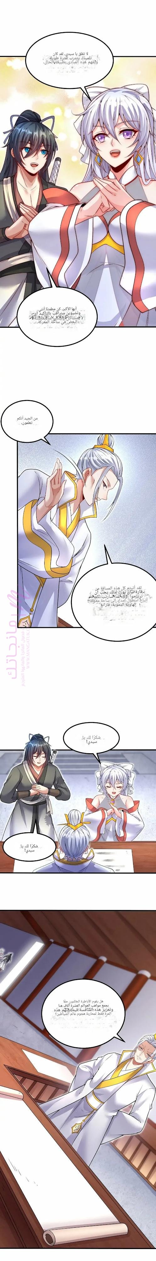 الصفحة 5