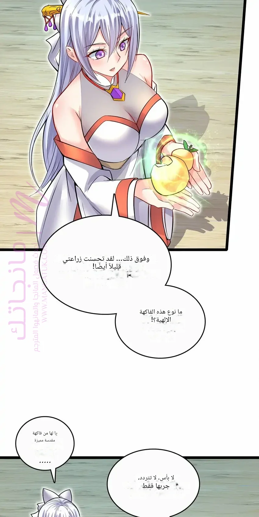 الصفحة 15