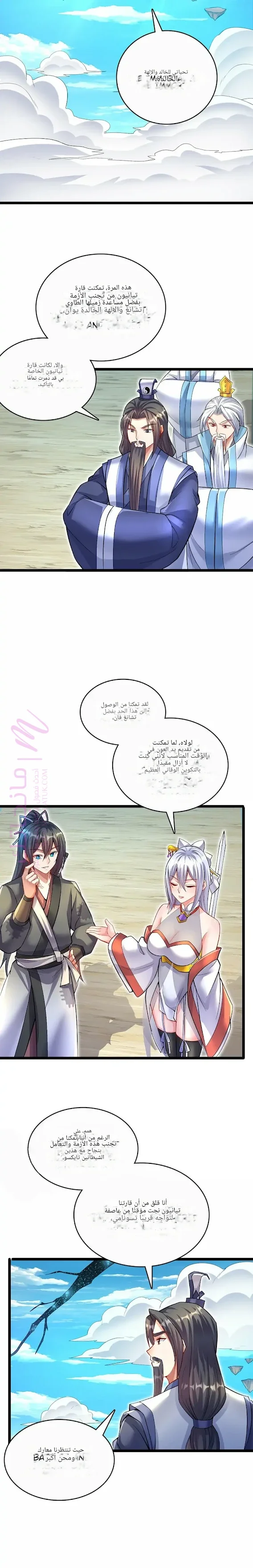 الصفحة 3
