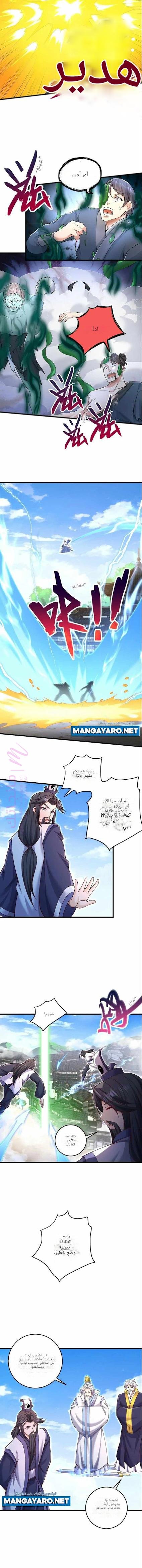 الصفحة 3