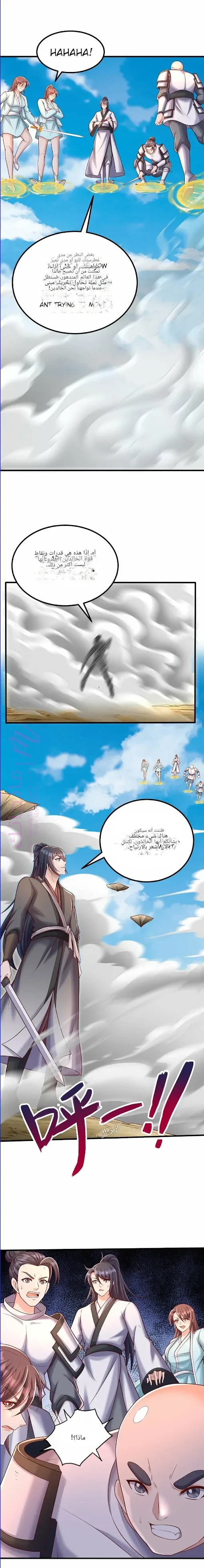 الصفحة 3