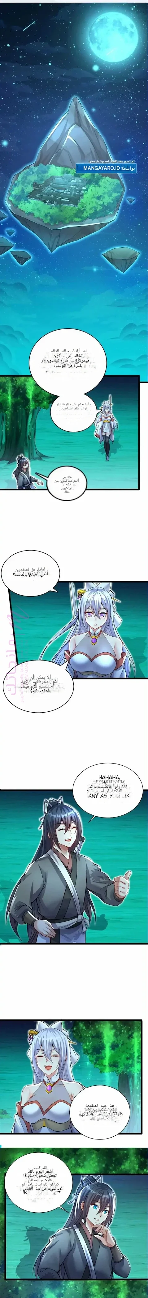 الصفحة 2