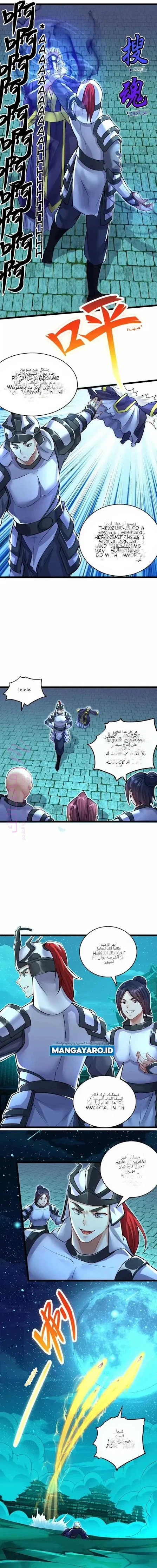 الصفحة 6