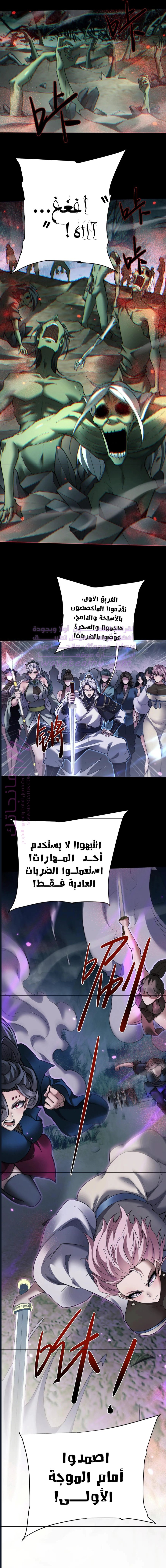 الصفحة 3