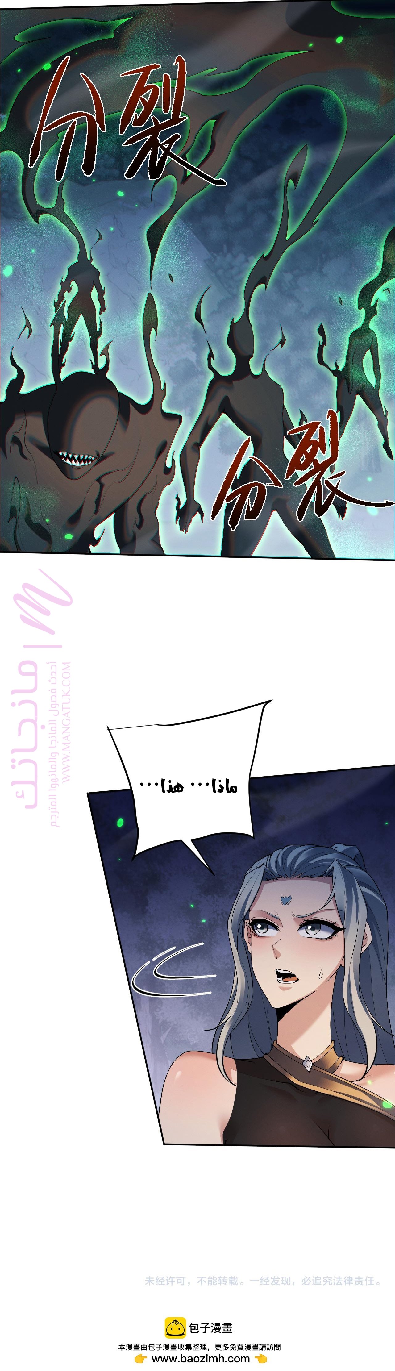 الصفحة 6