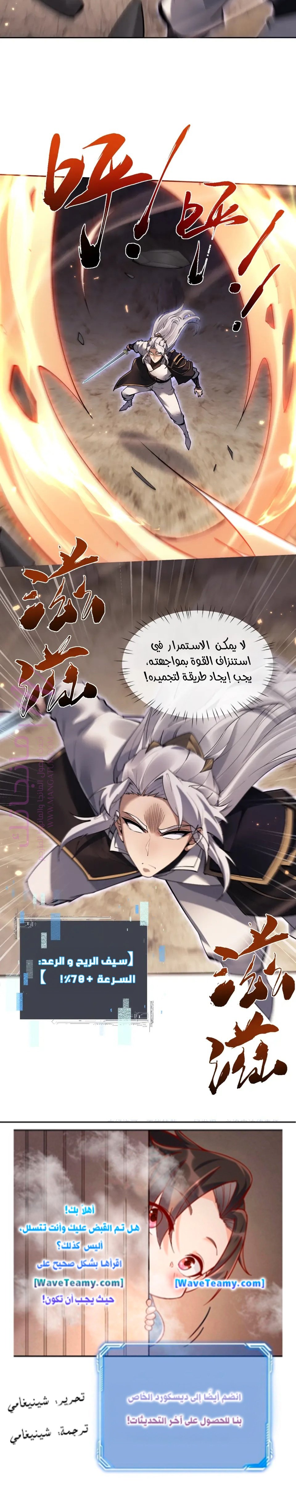 الصفحة 4