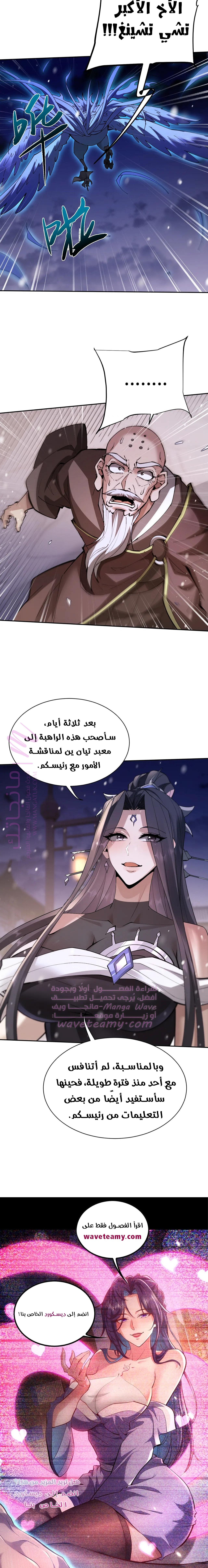 الصفحة 6