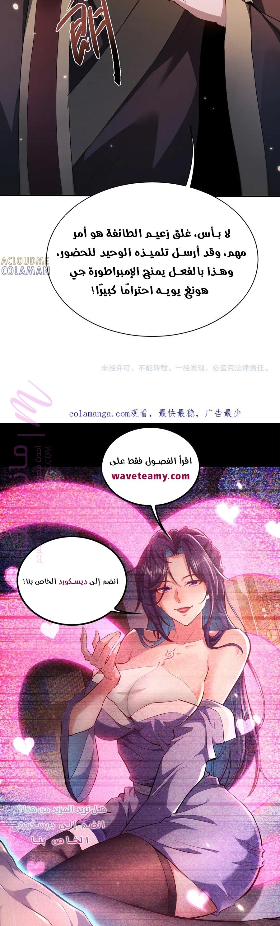 الصفحة 5