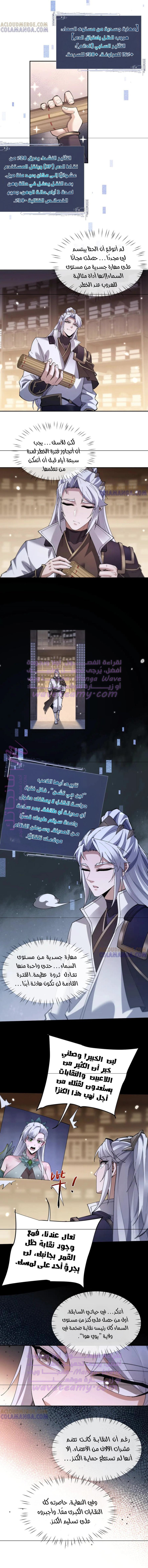 الصفحة 3