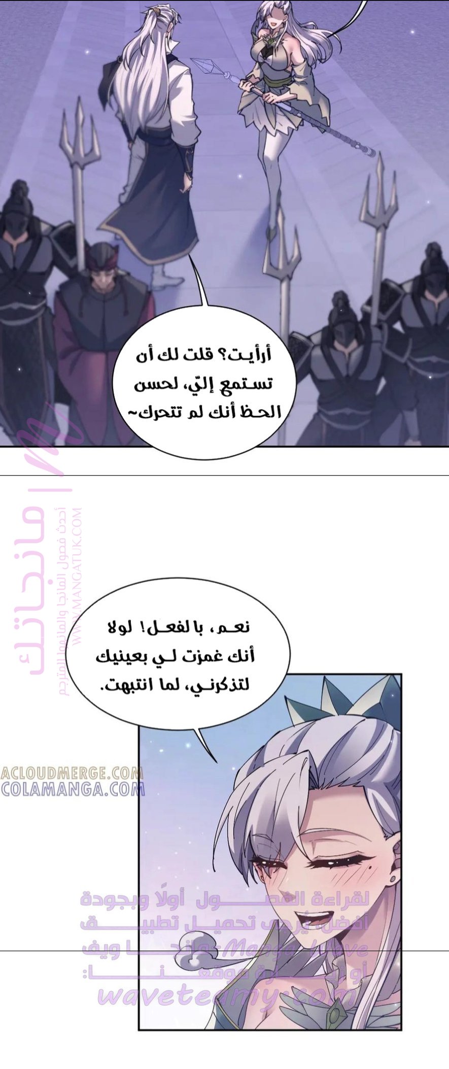 الصفحة 4