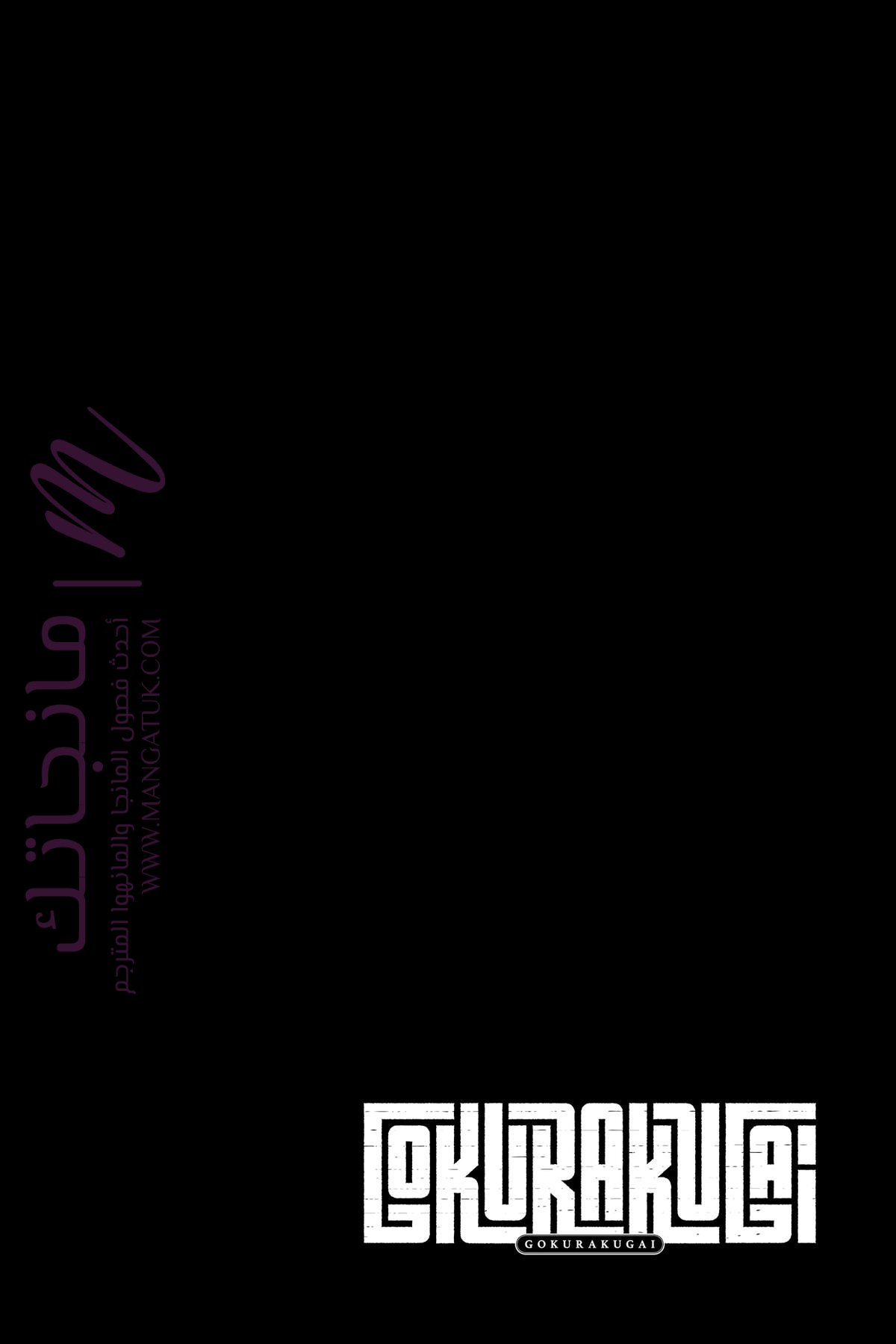 الصفحة 2
