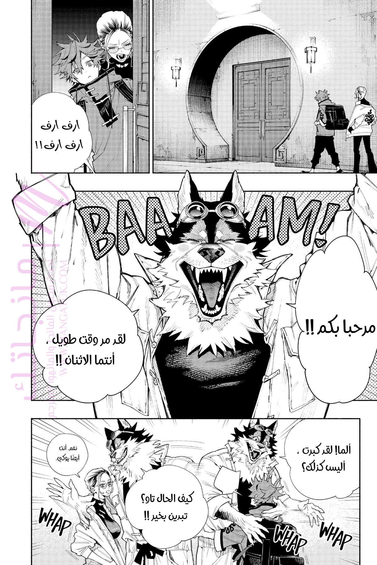 الصفحة 7