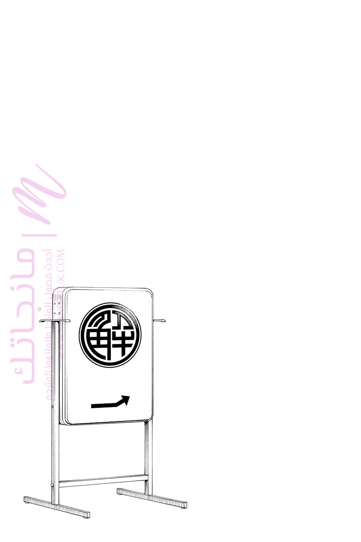 الصفحة 46