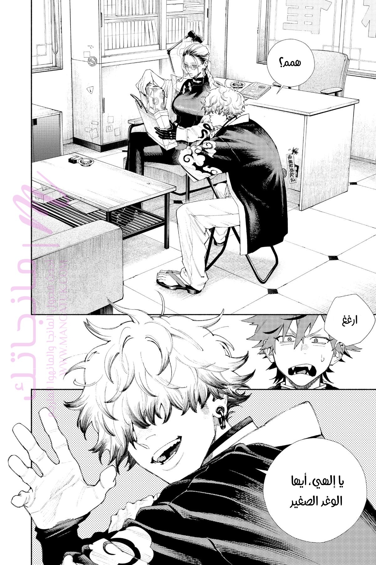الصفحة 6