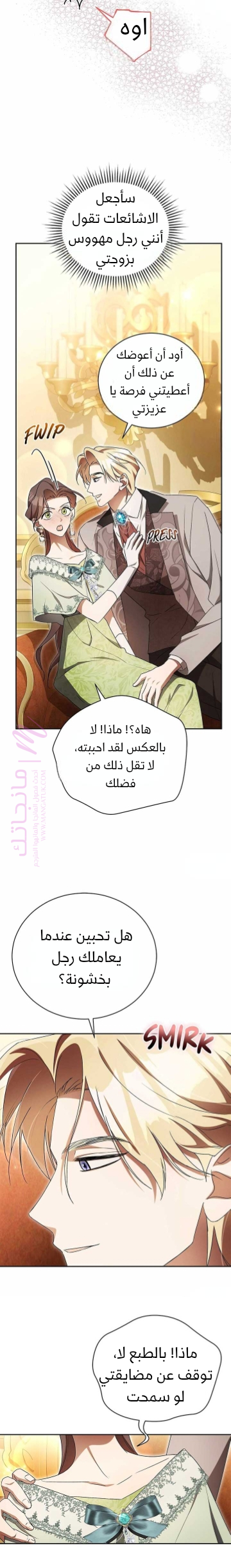 الصفحة 10