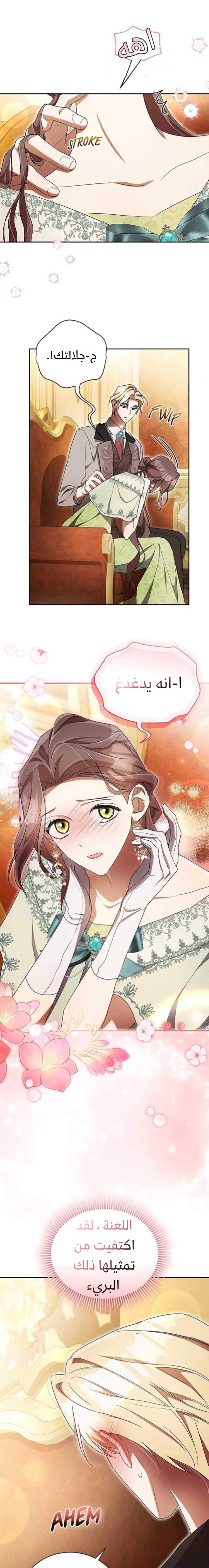 الصفحة 11