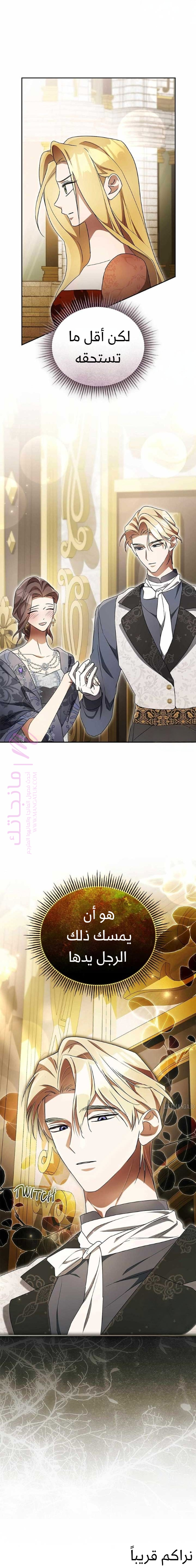 الصفحة 21