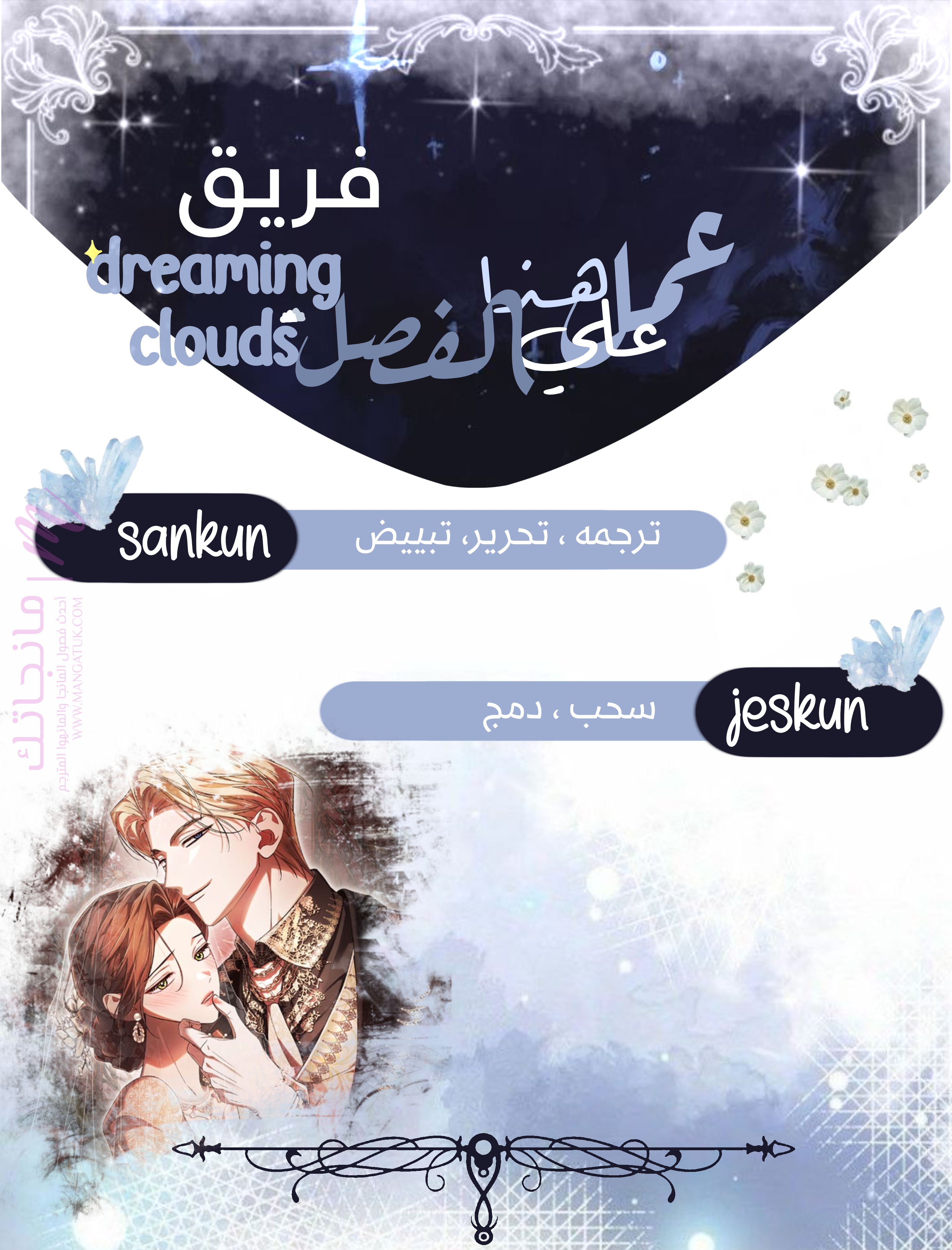 الصفحة 1