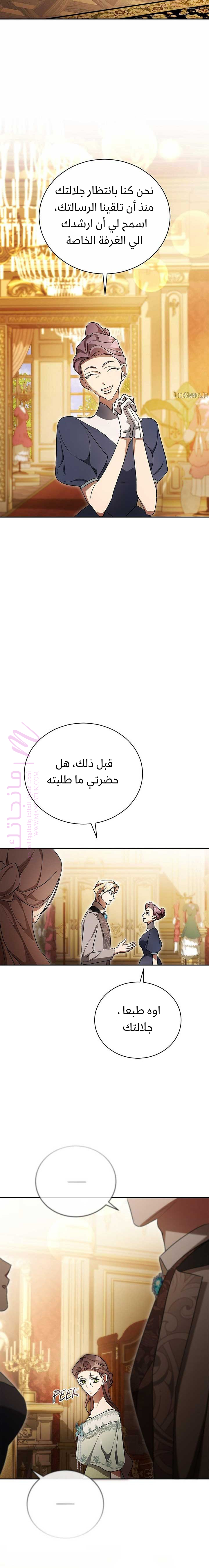الصفحة 18