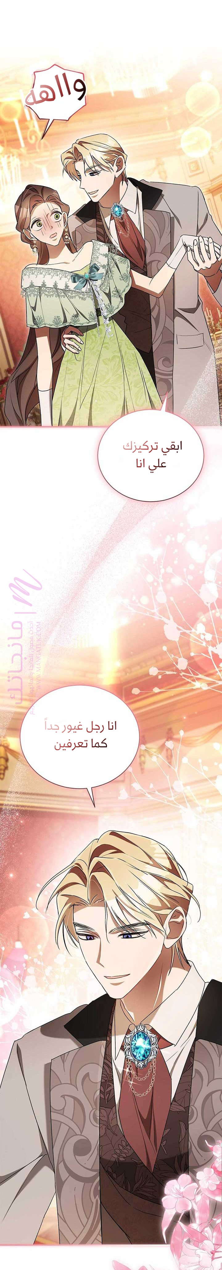 الصفحة 21