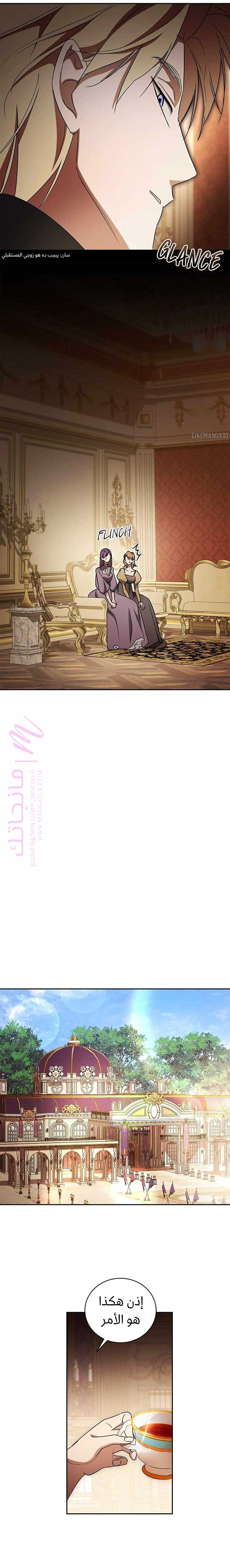 الصفحة 23
