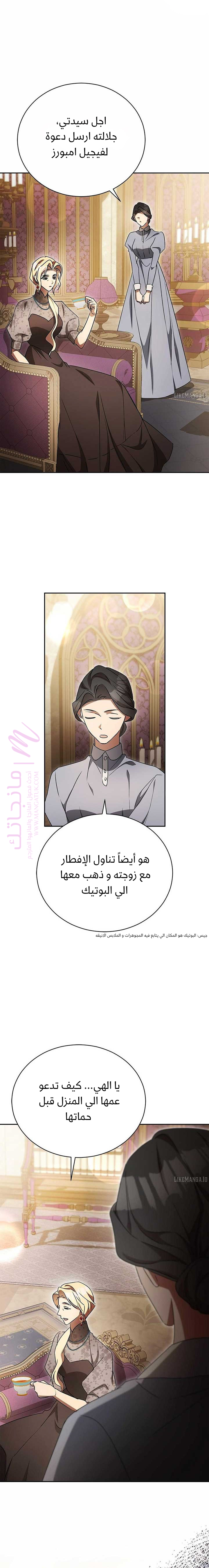 الصفحة 24